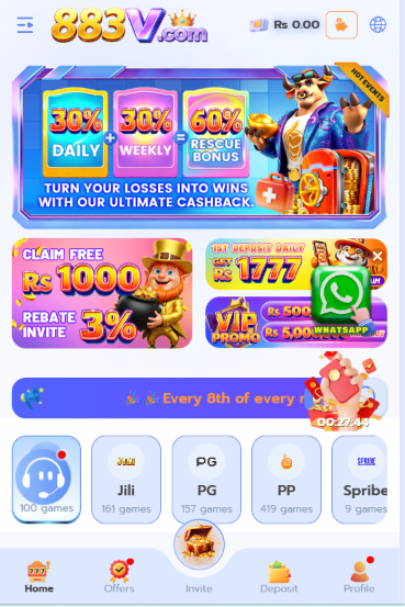 833V Game