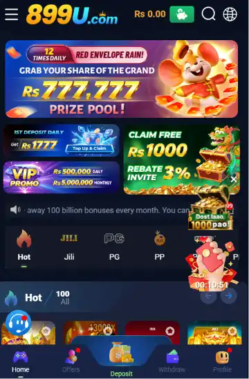 889U Game