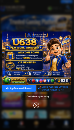 U688 Game